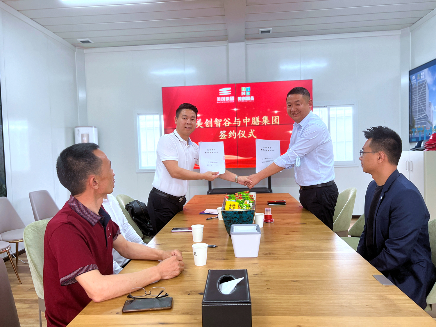 微信图片_20220316164004.jpg