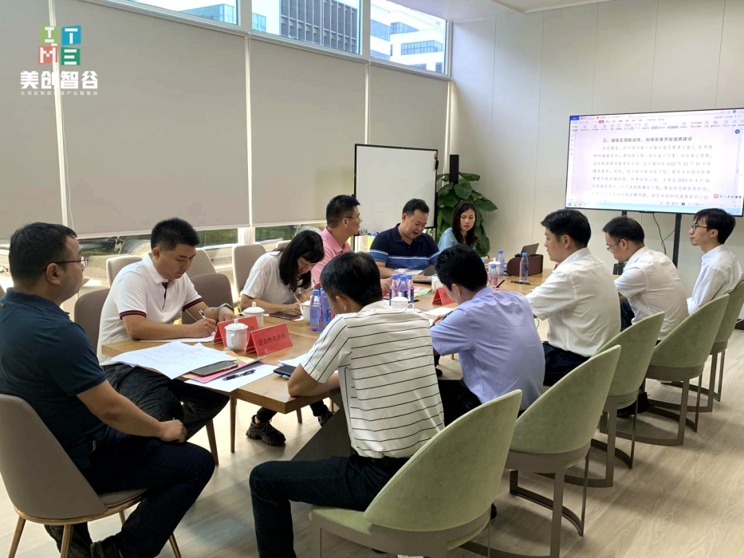 惠阳区领导及相关职能部门就推进园区周边道路建设召开现场办公会议