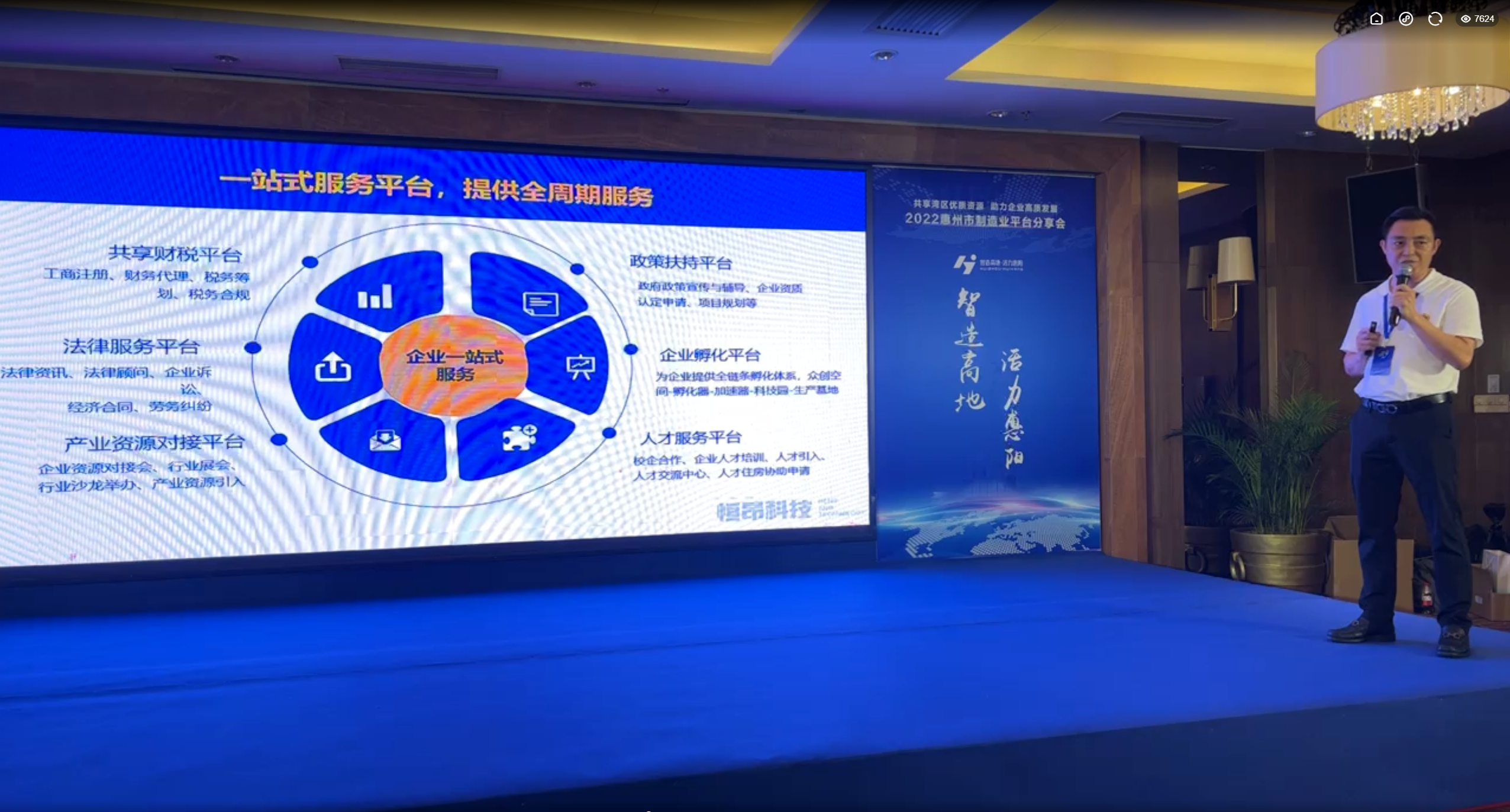 微信图片_20220707094753.png