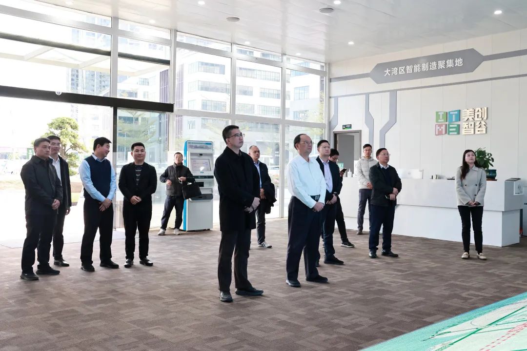 中山市领导到美创智谷产业园开展“百千万工程”调研