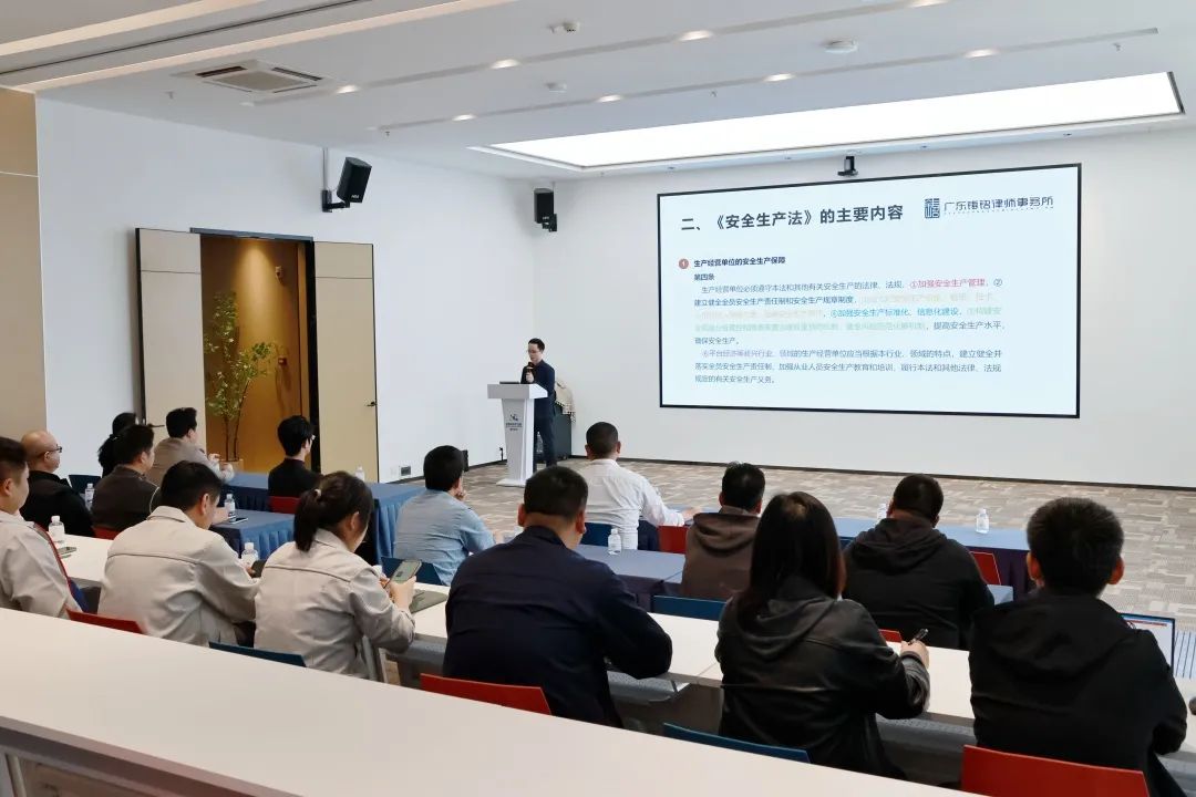 压紧压实企业安全生产主体责任，美创智谷助力企业安全管理