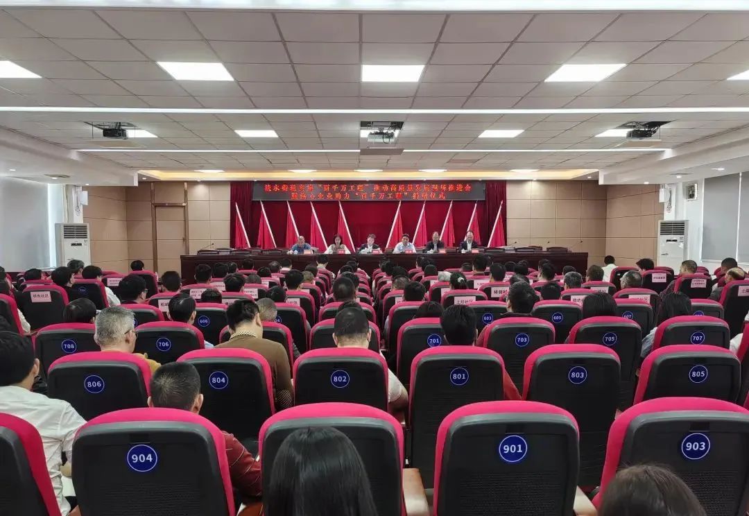惠阳区领导到美创智谷开展实施“百千万工程”推动高质量发展现场调研